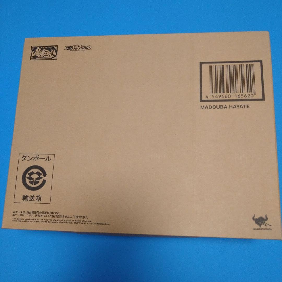 Amazon.co.jp: 【魂ウェブ限定商品未開封、美品】 魔戒可動 魔導馬